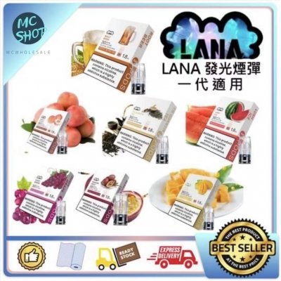 【滿十免郵】LANA 煙彈 (一盒三入)通用RELX悅刻一代 SP2S ILIA 各式主機 3%