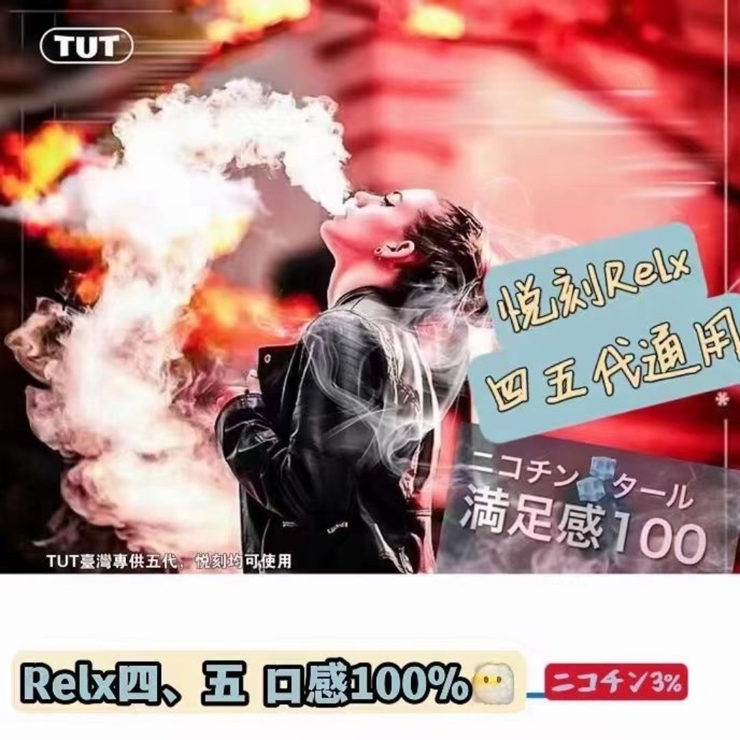 TUT5代1