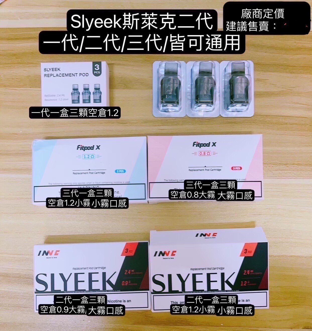 LINE_ALBUM_大小霧設備主機-灌油-耗材-辛子-空倉_231201_48
