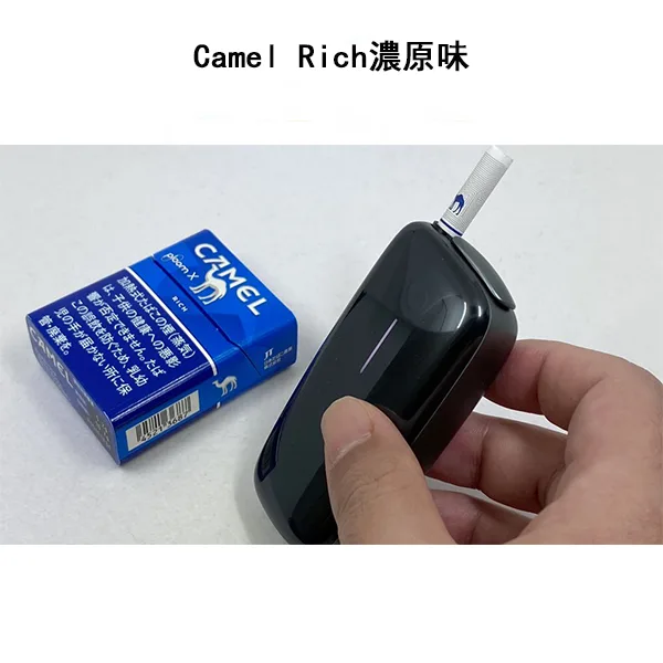 Camel-Rich濃原味3-1.webp