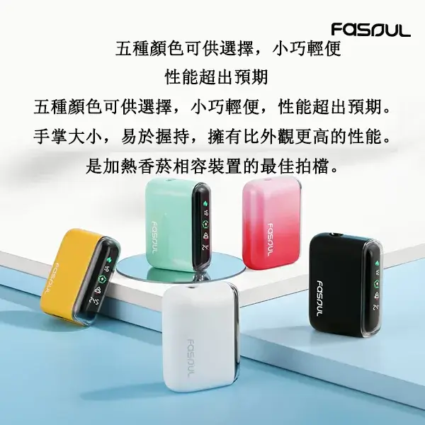 Fasoul-Q1-1.webp