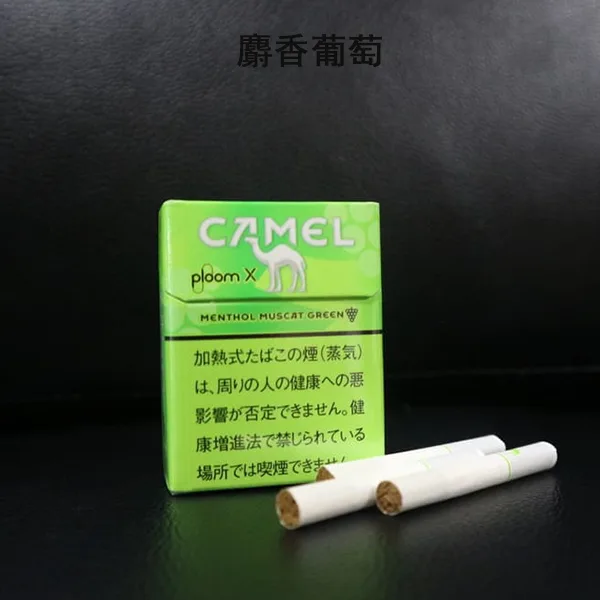 Menthol-Muscat-Gree5-1.webp