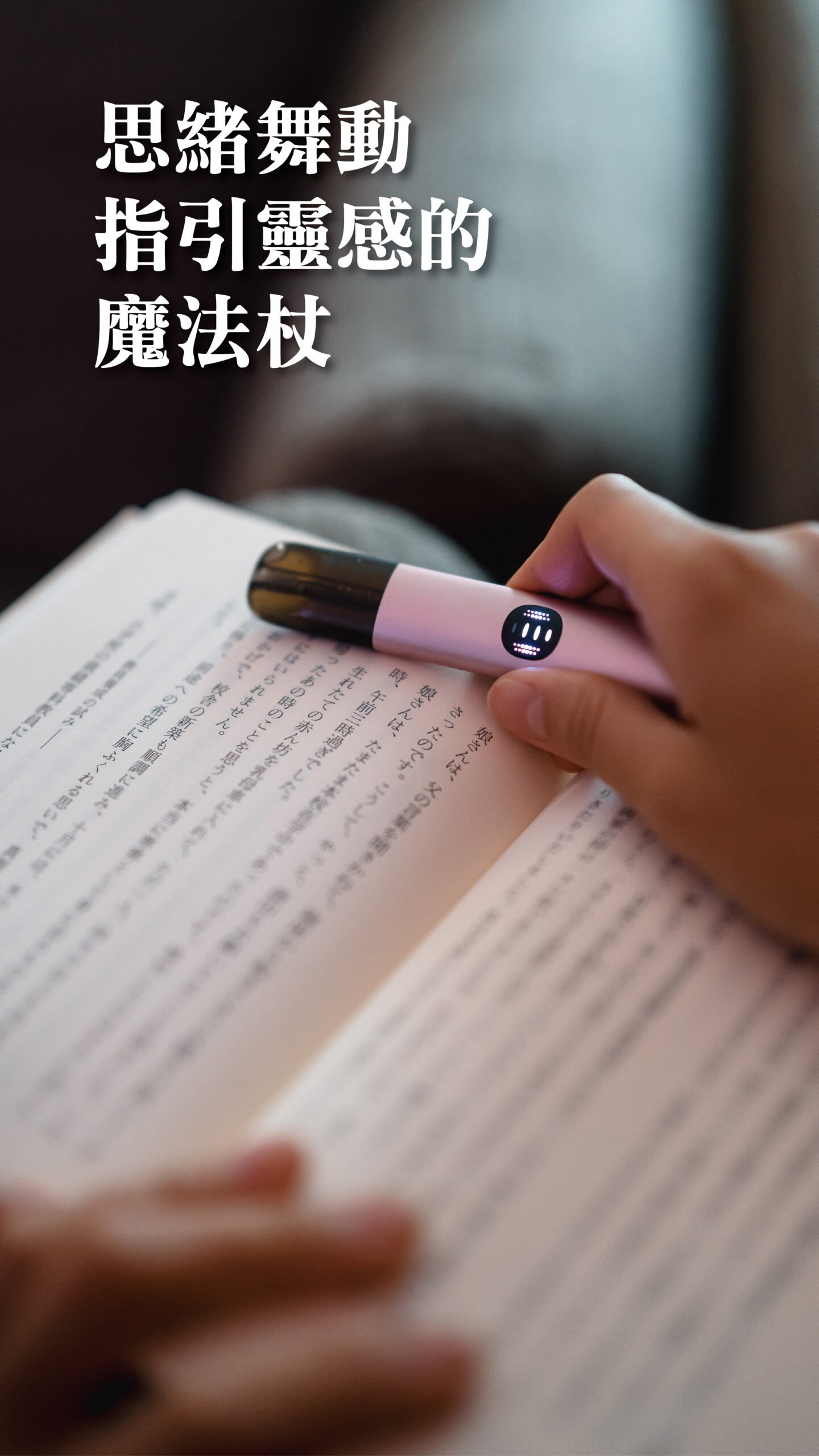 20240806_RELX_中文海報-01_0-scaled-1.jpg