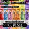290元買10送一批發260元-RELX悅刻GA8000一次性-拋棄式一次性GA8000一次性-RELX悅刻8000一次性GA8000一次性ga一次性8000口